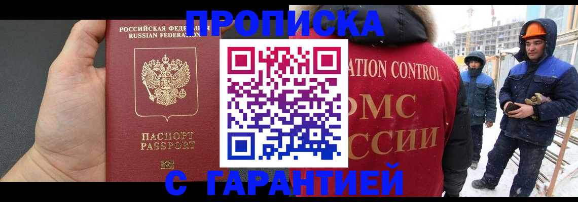 миграционный учет в Нерехте